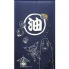 Maison Ghibli Aburaya Blue Curtains - Spirited Away Hot