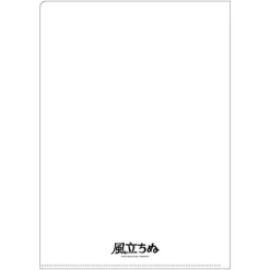 Maison Ghibli A4 Size Clear Folder Movie Poster - The Wind Rises Sale