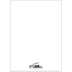 Maison Ghibli A4 Size Clear Folder Movie Poster - My Neighbors The Yamadas Clearance