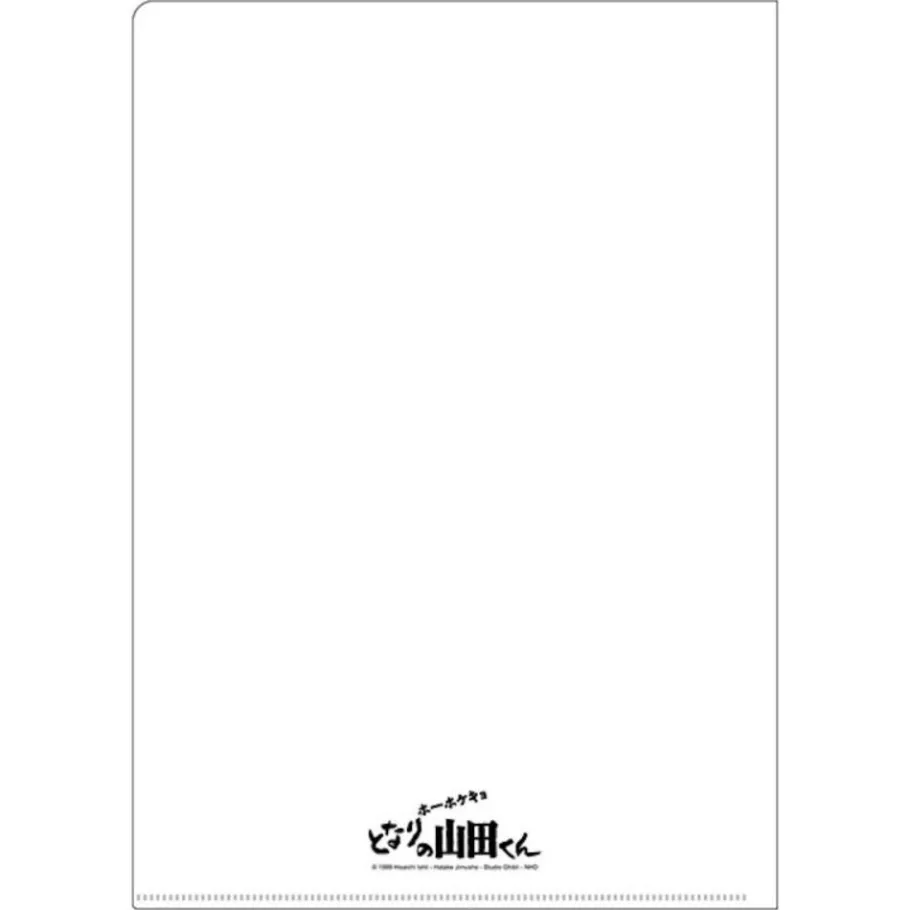 Maison Ghibli A4 Size Clear Folder Movie Poster - My Neighbors The Yamadas Clearance