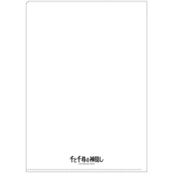 Maison Ghibli A4 Size Clear Folder Movie Poster - Spirited Away Outlet