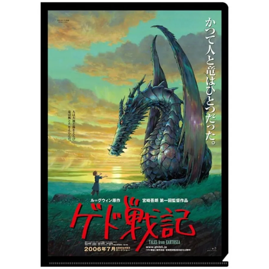 Maison Ghibli A4 Size Clear Folder Movie Poster - Tales From Earthsea Discount
