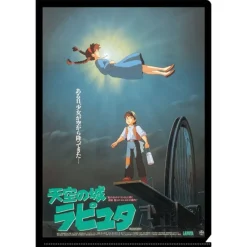 Maison Ghibli A4 Size Clear Folder Movie Poster - Castle In The Sky New