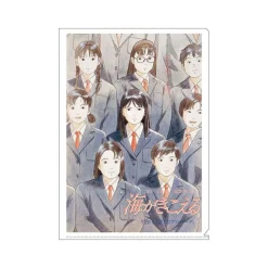 Maison Ghibli A4 Size Clear Folder Movie Poster - The Ocean Waves Discount