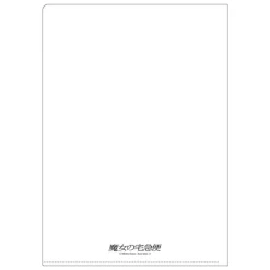 Maison Ghibli A4 Size Clear Folder Movie Poster - Kiki'S Delivery Service Discount