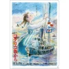 Maison Ghibli A4 Size Clear Folder Movie Poster - From Up On Poppy Hill Discount