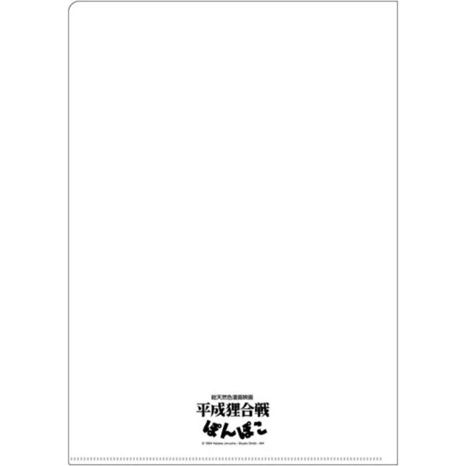 Maison Ghibli A4 Size Clear Folder Movie Poster - Pompoko Discount