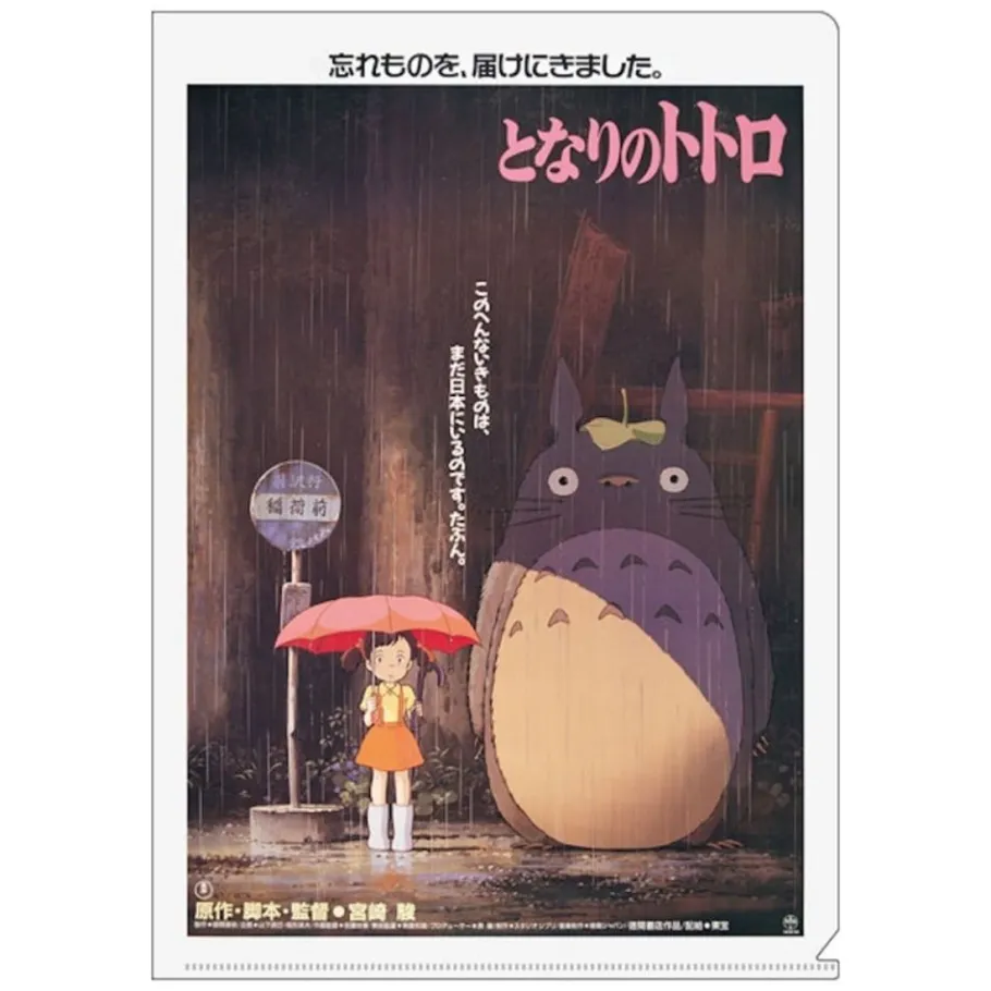 Maison Ghibli A4 Size Clear Folder Movie Poster - My Neighbor Totoro Hot