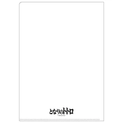Maison Ghibli A4 Size Clear Folder Movie Poster - My Neighbor Totoro Hot