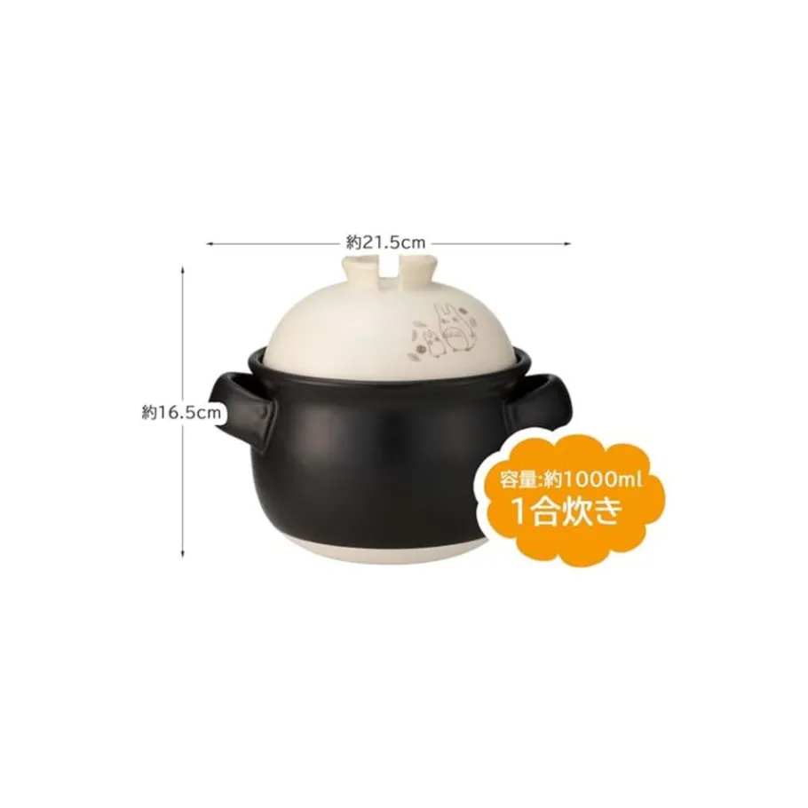 Maison Ghibli Banko-Yaki Rice Pot 1000Ml - My Neighbor Totoro New