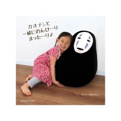 Maison Ghibli Beanbag Kid Chair No Face - Spirited Away Clearance