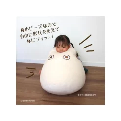 Maison Ghibli Beanbag Kid Chair Small Totoro - My Neighbor Totoro Sale