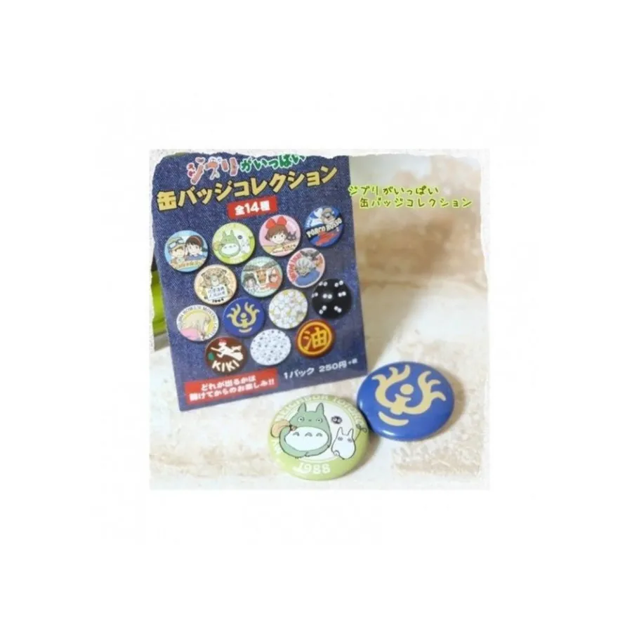 Maison Ghibli Blind Box 1 Blue Badge - Studio Ghibli New