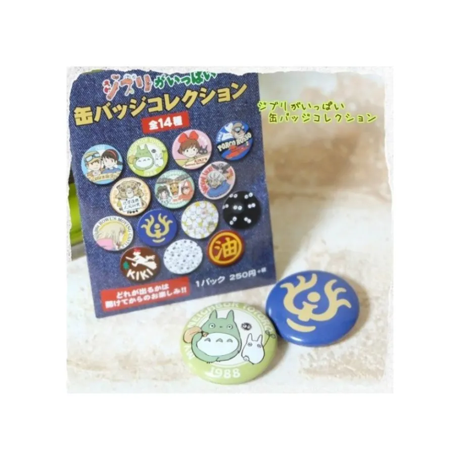 Maison Ghibli 14 Blue Badges Collection - Studio Ghibli Outlet