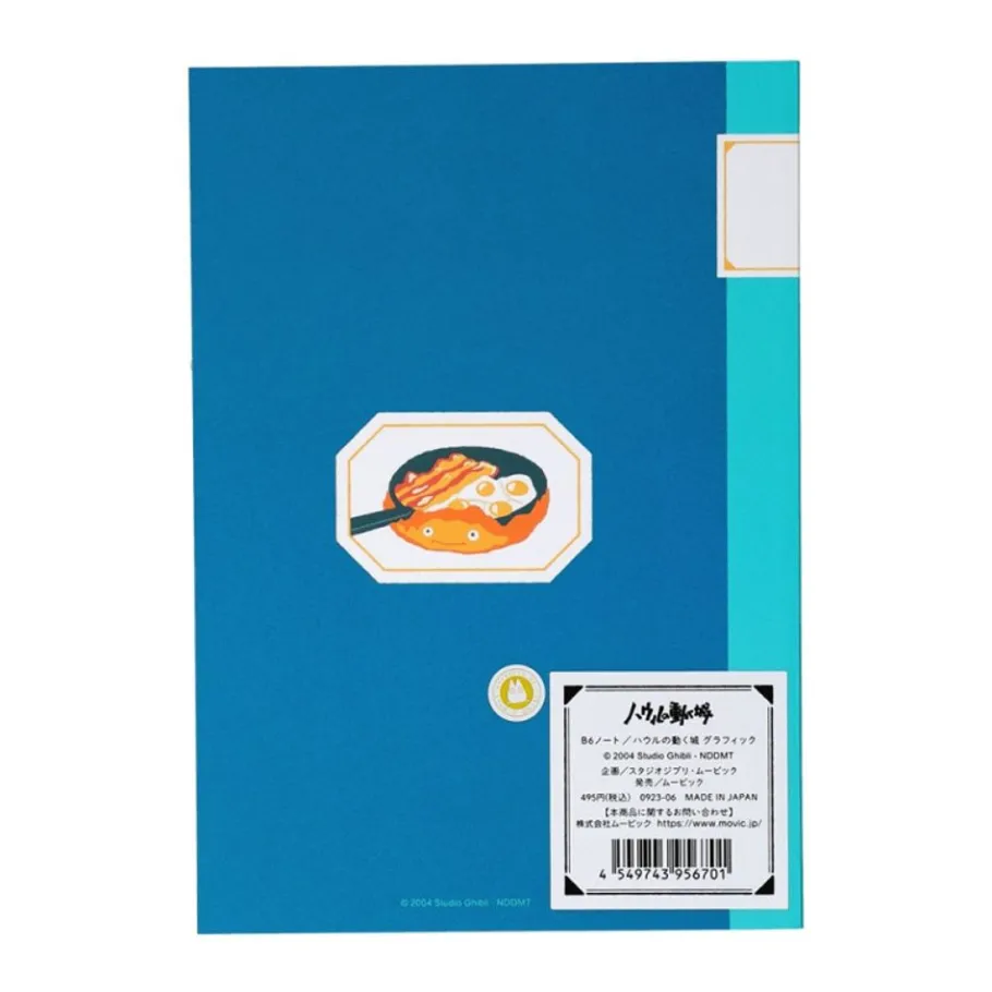 Maison Ghibli Carnet De Notes B6 Calcifer - Howl'S Moving Castle Online