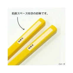 Maison Ghibli Chopsticks Box Set 16,5 Cm Botanical Garden - Kiki'S Delivery Service