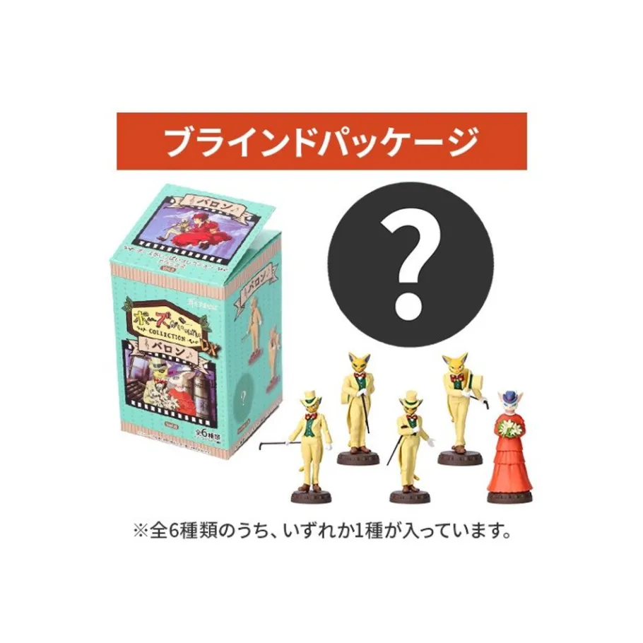 Maison Ghibli Collection Baron Assorted 6 Figurines- Whisper Of The Heart Best