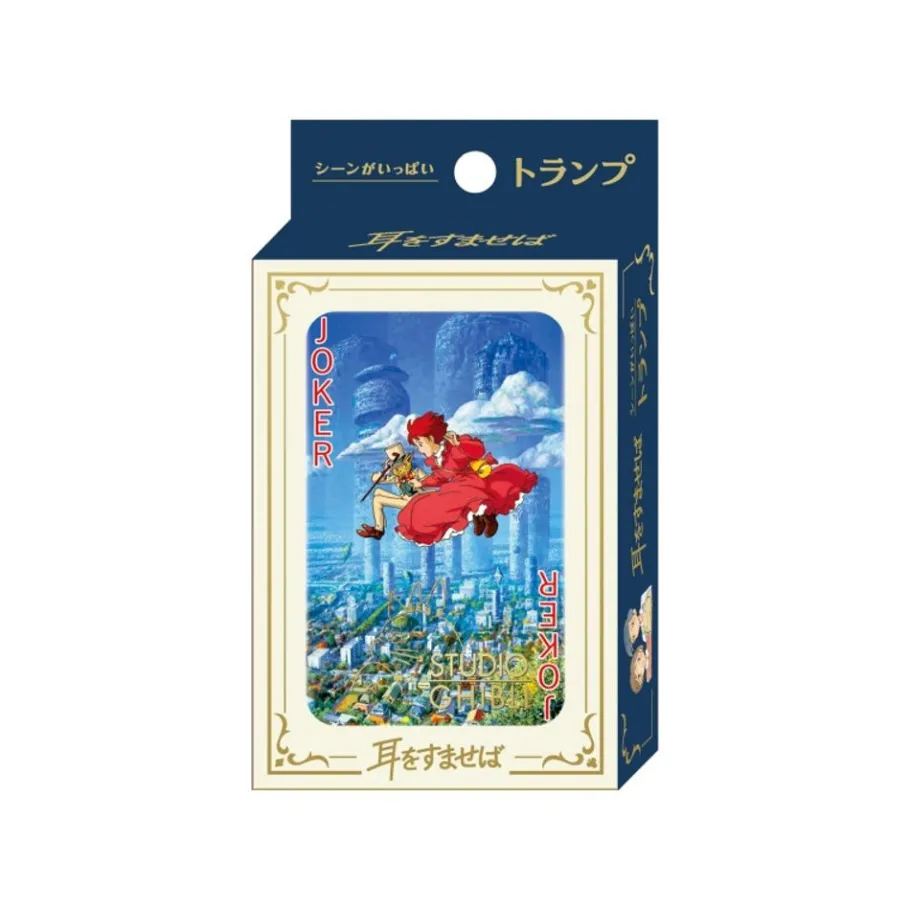 Maison Ghibli Collection Card - Whisper Of The Heart Online