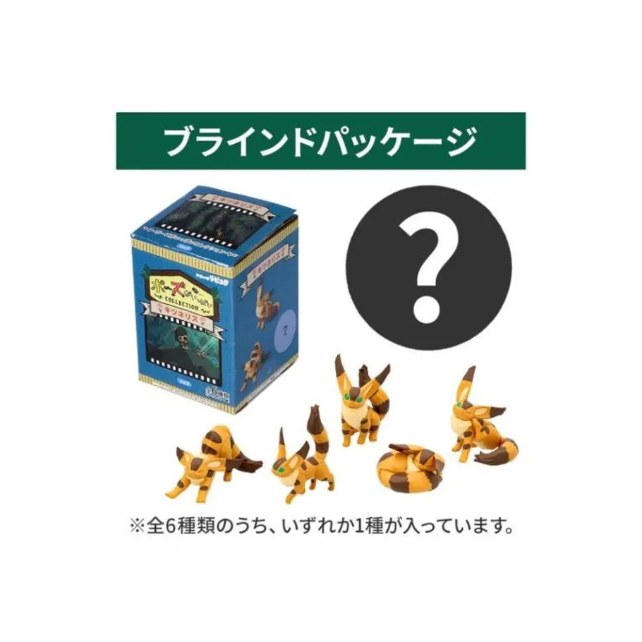 Maison Ghibli Collection Fox Squirrel 1 Blind Figurine - Castle In The Sky Sale
