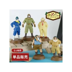 Maison Ghibli Collection Marco 1 Blind Figurine- Porco Rosso