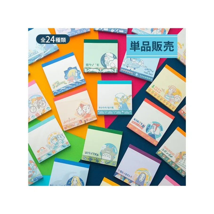 Maison Ghibli Collection Of 24 Mini Memo Set - Studio Ghibli Sale