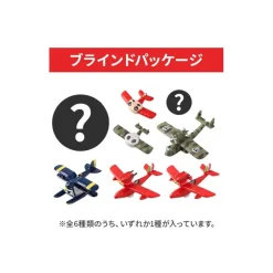 Maison Ghibli Collection Seaplane Assorted 6 Magnets - Porco Rosso Online