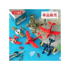 Maison Ghibli Collection Seaplane 1 Magnet - Porco Rosso Clearance
