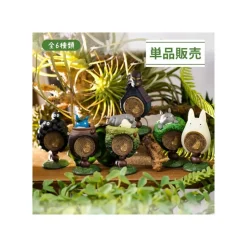 Maison Ghibli Collection Totoro 1 Blind Ring - My Neighbor Totoro Online