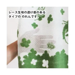 Maison Ghibli Curtains Totoro Clovers - My Neighbor Totoro Hot
