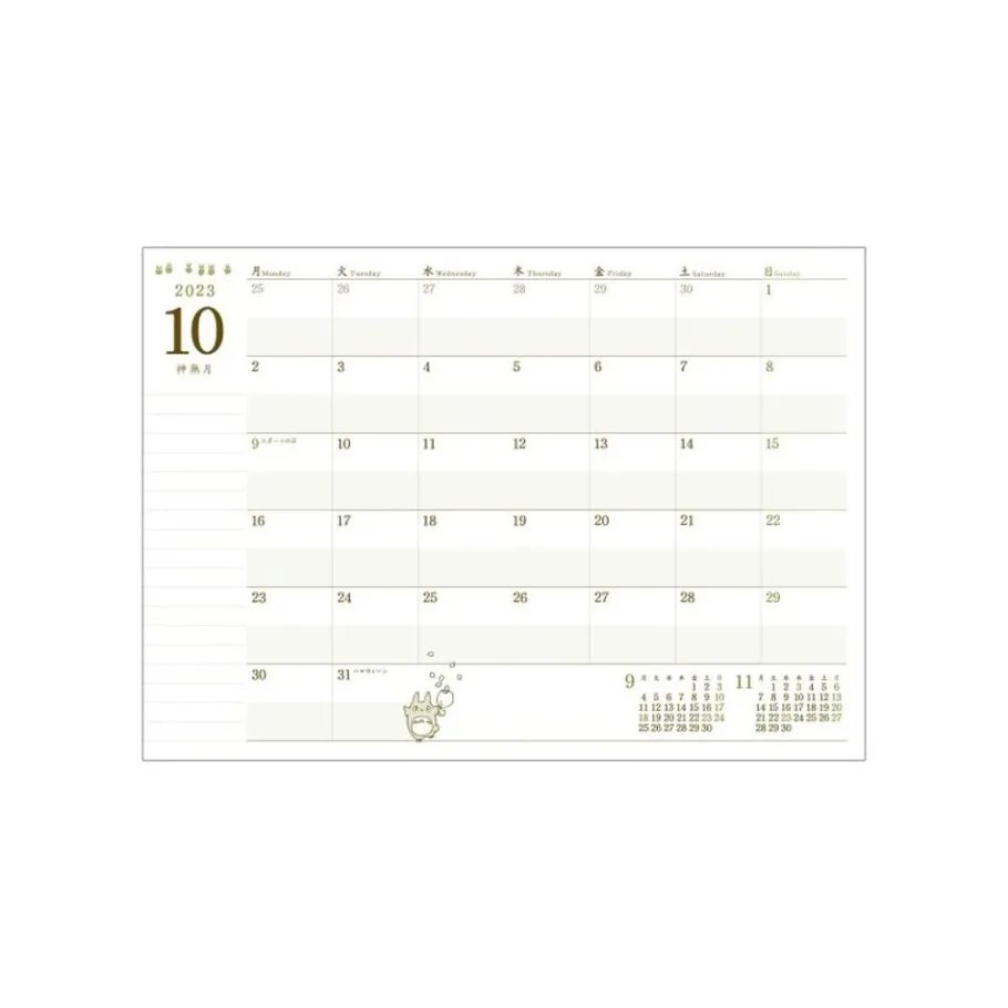 Maison Ghibli 2024 Diary Harvest - My Neighbor Totoro Hot