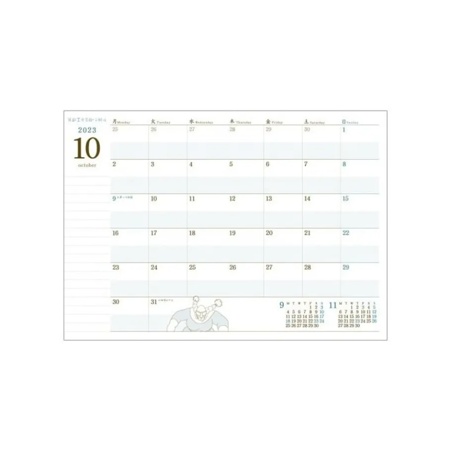 Maison Ghibli 2024 Diary Picnic - Castle In The Sky Outlet