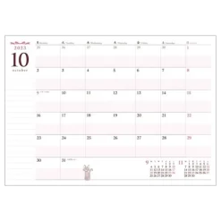 Maison Ghibli 2024 Diary Snack - Kiki'S Delivery Service Best