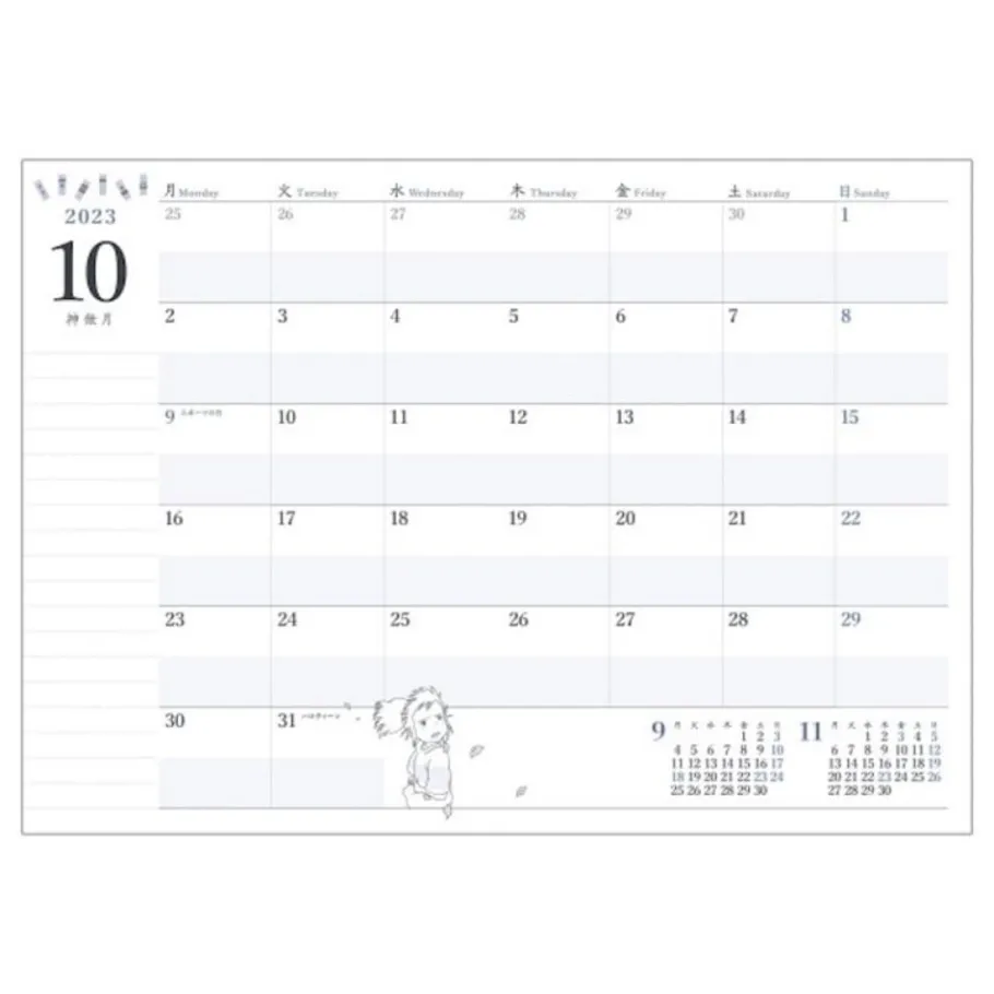 Maison Ghibli 2024 Diary Tea Time - Spirited Away Online