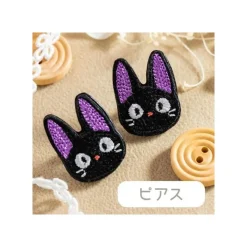 Maison Ghibli Earrings Embroidery Serie Jiji - Kiki'S Delivery Service Best