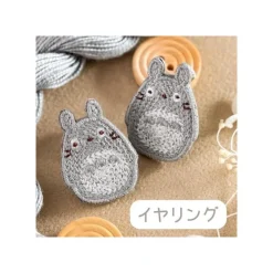 Maison Ghibli Earrings Embroidery Serie Totoro - My Neighbour Totoro Online