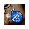 Maison Ghibli Embroidery Keychain Bus Stop - My Neighbor Totoro New