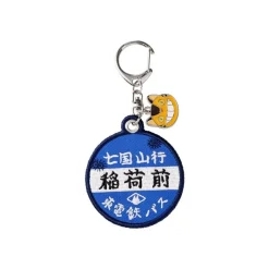 Maison Ghibli Embroidery Keychain Bus Stop - My Neighbor Totoro New