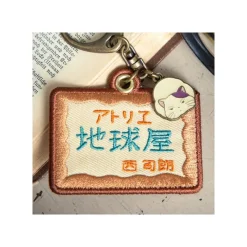 Maison Ghibli Embroidery Keychain Chikyuya - Whisper Of The Heart