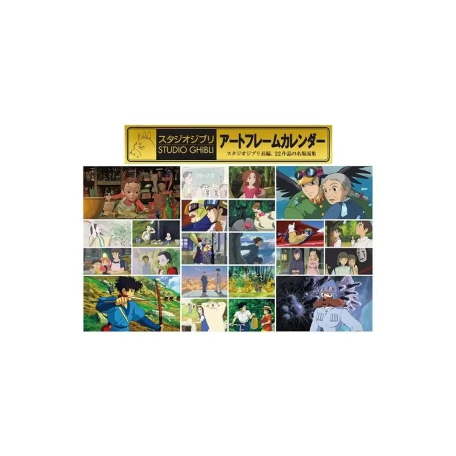 Maison Ghibli Frame Art Calendar Ghibli 2022 Outlet