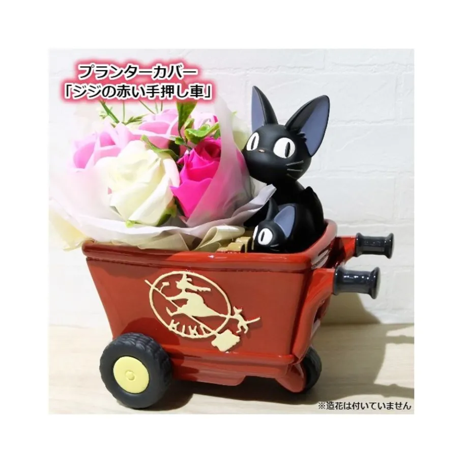 Maison Ghibli Garden In Red Tricycle Jiji - Kiki'S Delivery Service Outlet