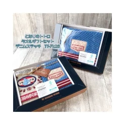 Maison Ghibli Gift Box 3 Towels Denim Stitching - My Neighbor Totoro Sale