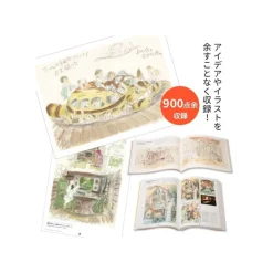 Maison Ghibli Hayao Miyazaki And The Ghibli Museum Book Set - Studio Ghibli Online