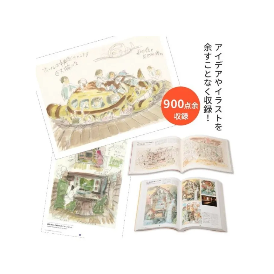 Maison Ghibli Hayao Miyazaki And The Ghibli Museum Book Set - Studio Ghibli Online