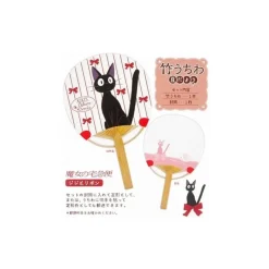 Maison Ghibli Japanese Bamboo Fan Kiki & Ribbon - Kiki'S Delivery Service New