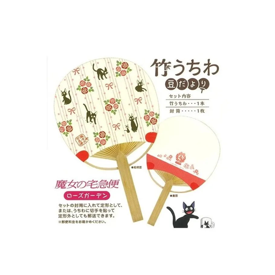 Maison Ghibli Japanese Bamboo Fan Rose Garden - Kiki'S Delivery Service Outlet