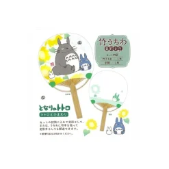 Maison Ghibli Japanese Bamboo Fan Totoro & Sunflower - My Neighbor Totoro