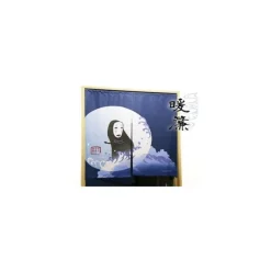 Maison Ghibli Japanese Curtain Kaonashi - Spirited Away