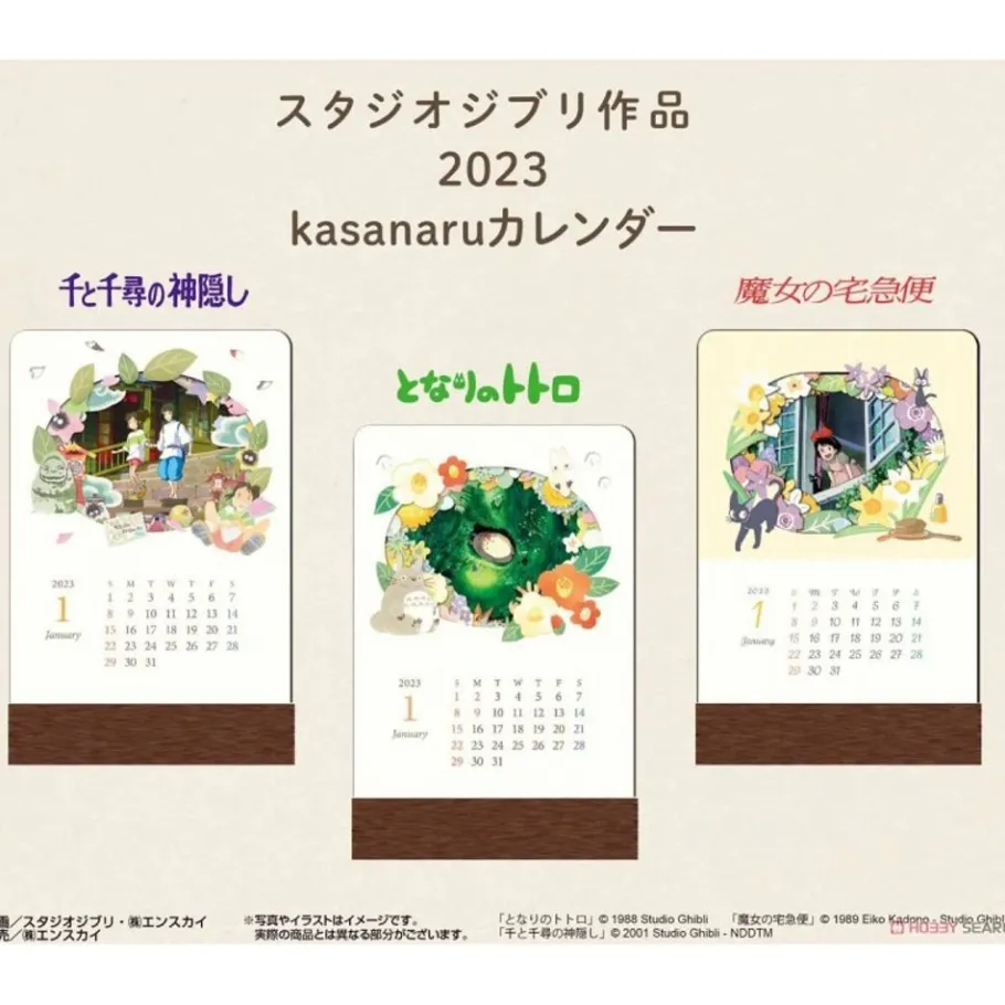 Maison Ghibli 2023 Kasane Calendar - Kiki'S Delivery Service Best