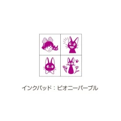 Maison Ghibli Kiki & Jiji Mini Stamp Set Purple - Kiki'S Delivery Service Best