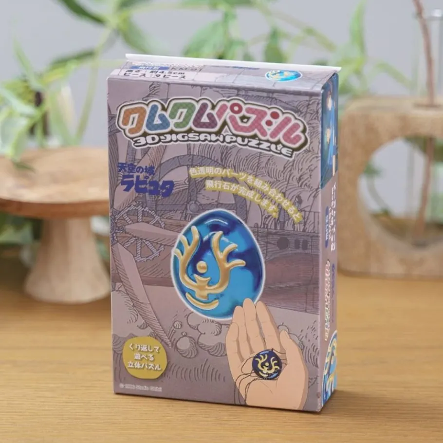 Maison Ghibli Kumukumu 3D Puzzle Flying Stone - Castle In The Sky